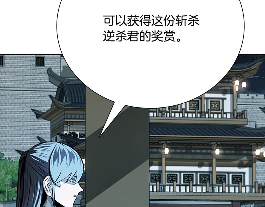 第202页