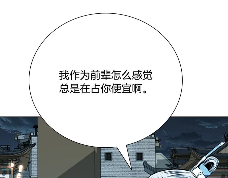 第204页