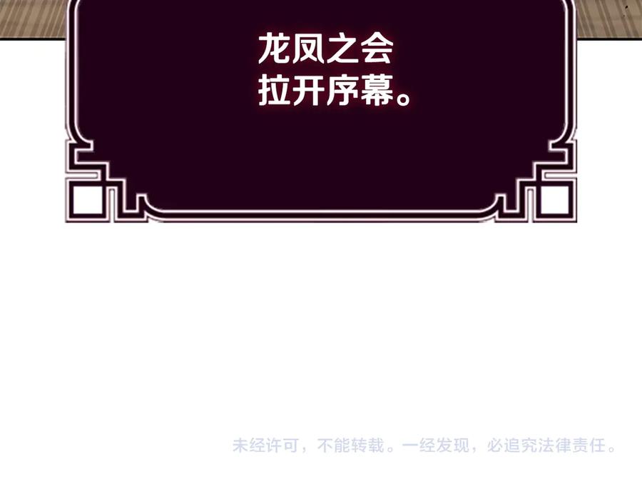 第234页