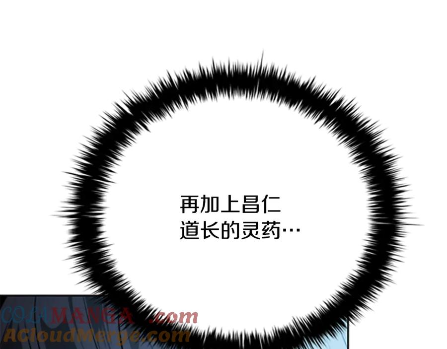 第193页