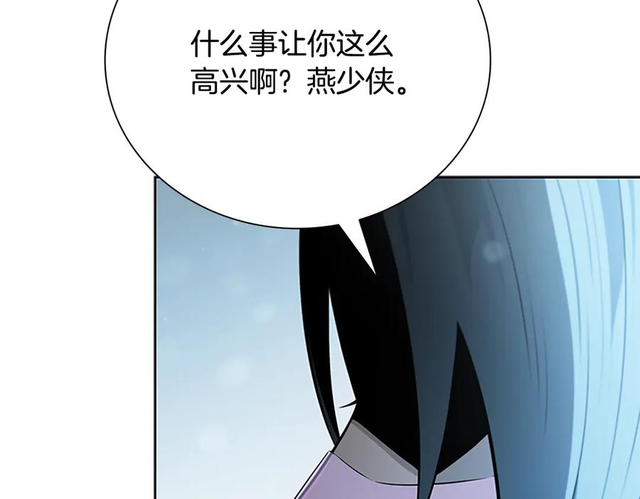 第196页