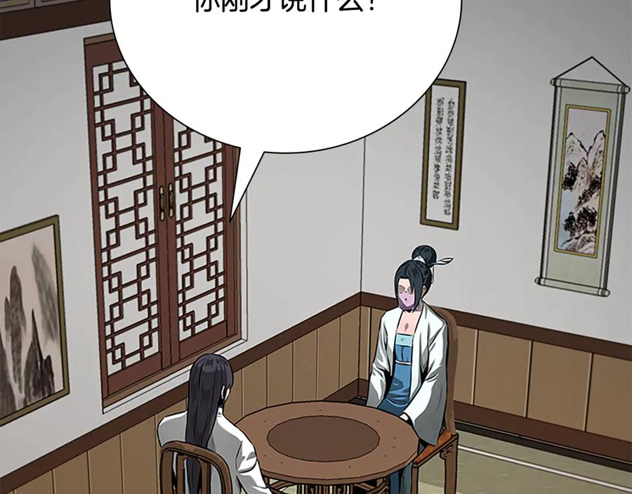 第206页