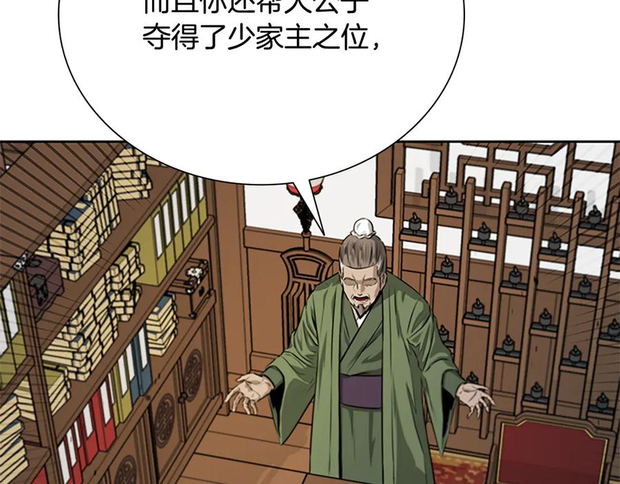 第163页