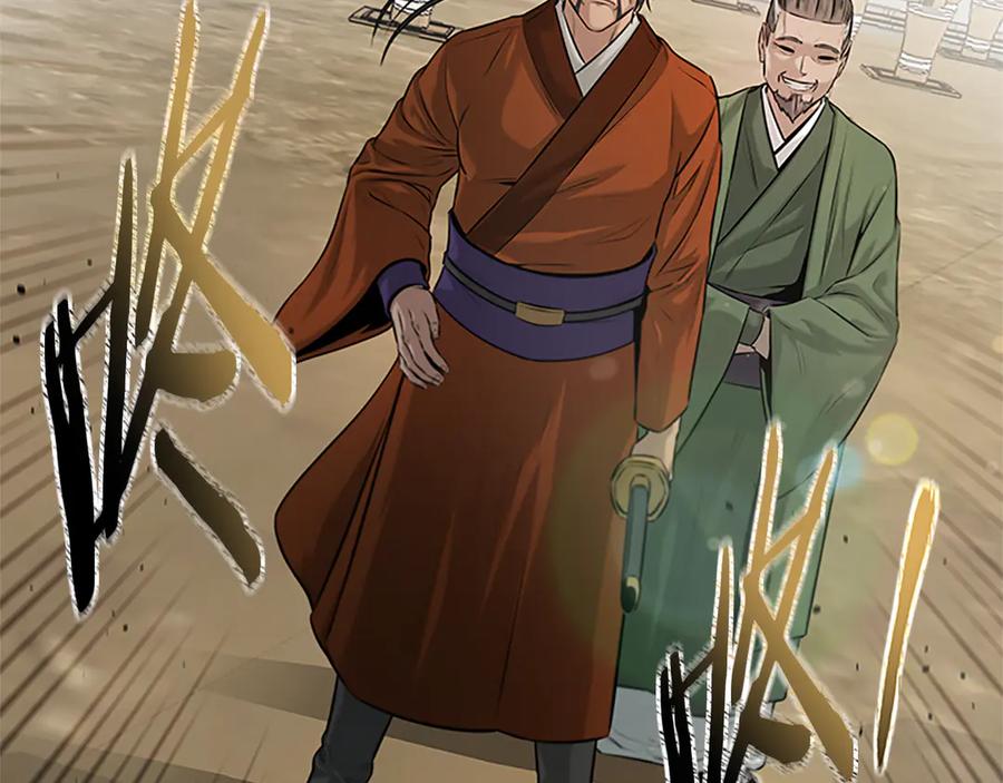 第203页