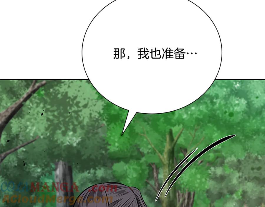 第193页
