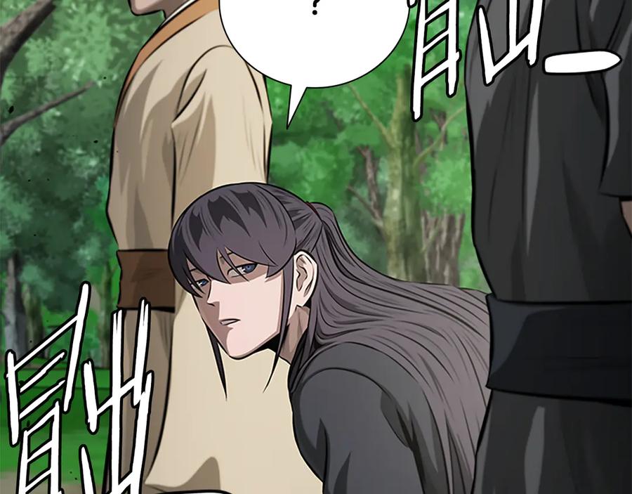 第196页