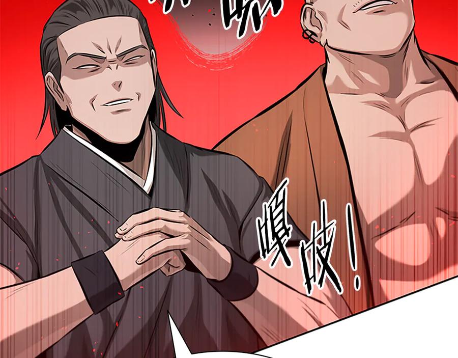 第202页