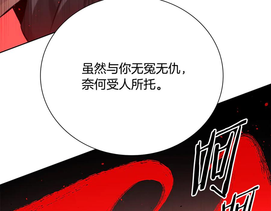 第203页