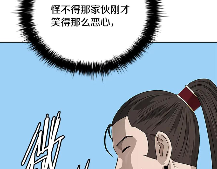 第206页