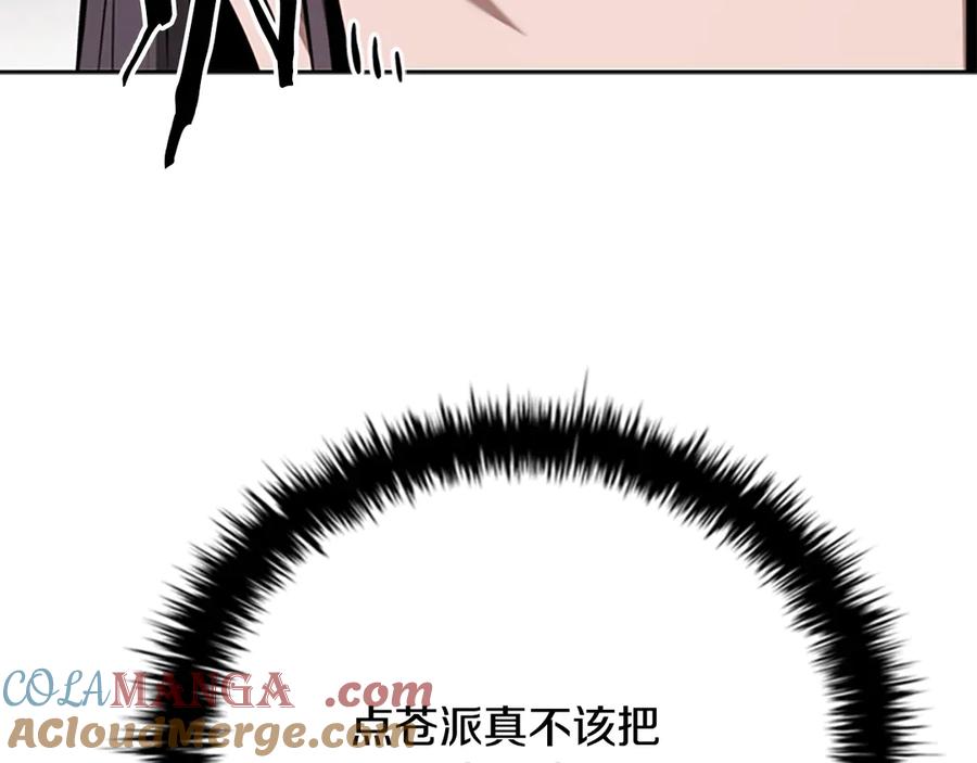 第209页