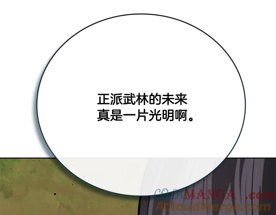 第221页