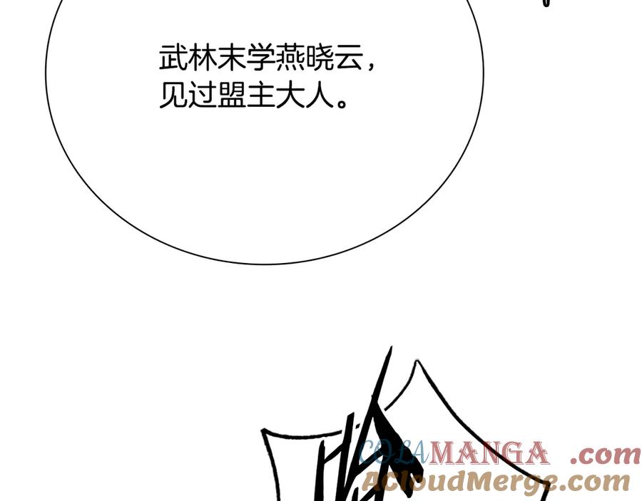 第185页
