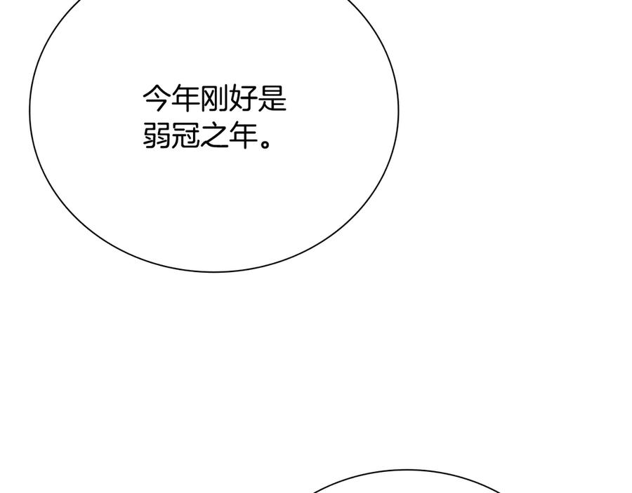 第191页