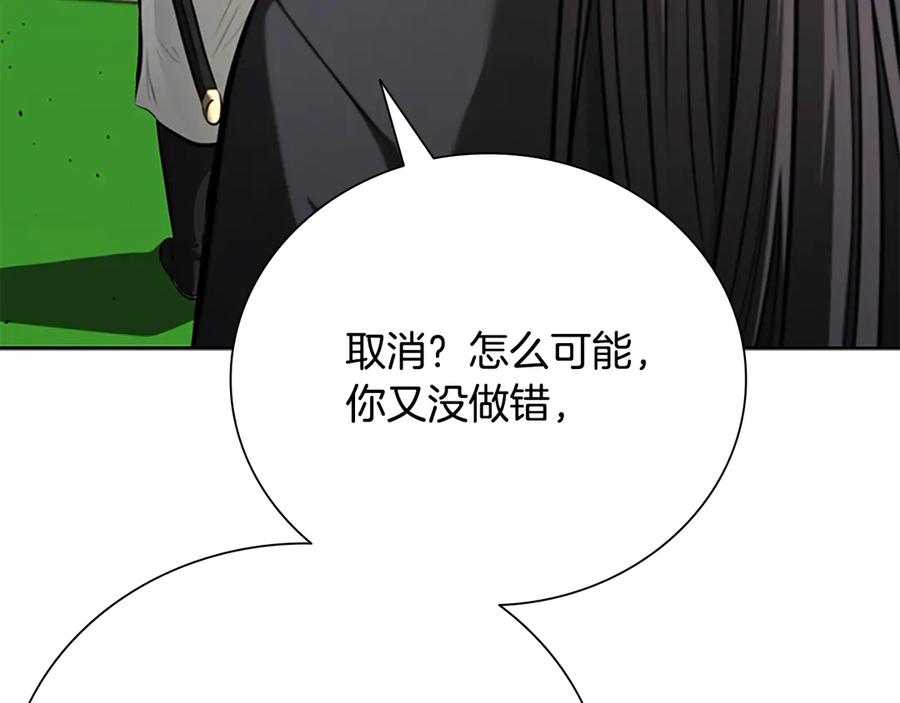 第206页