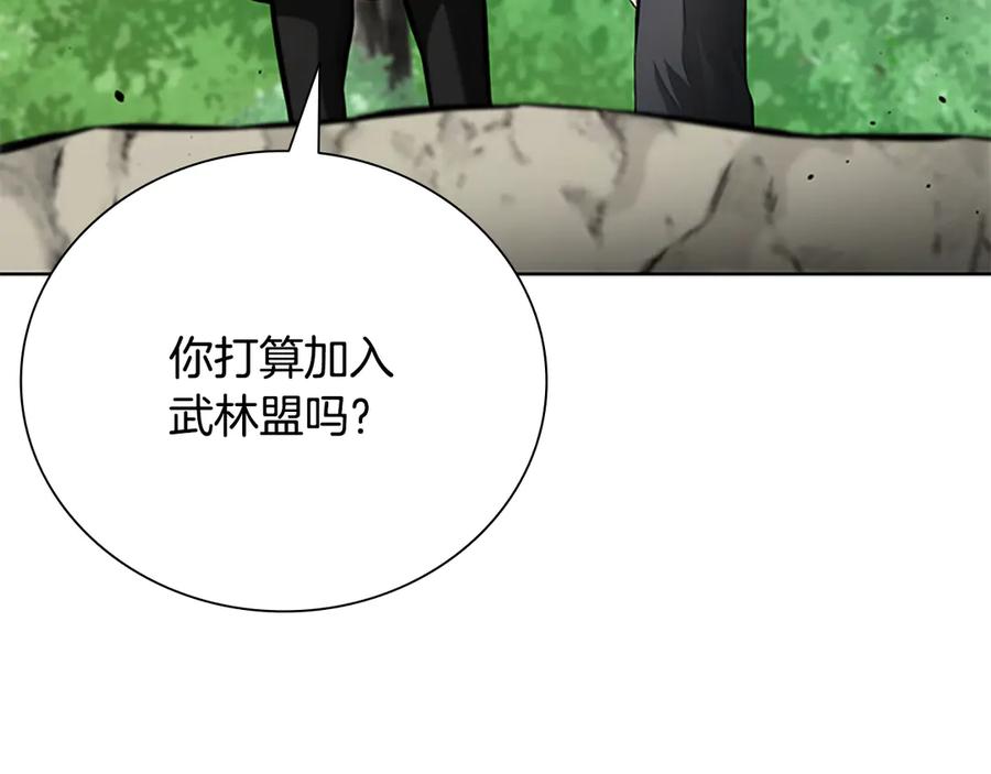 第210页