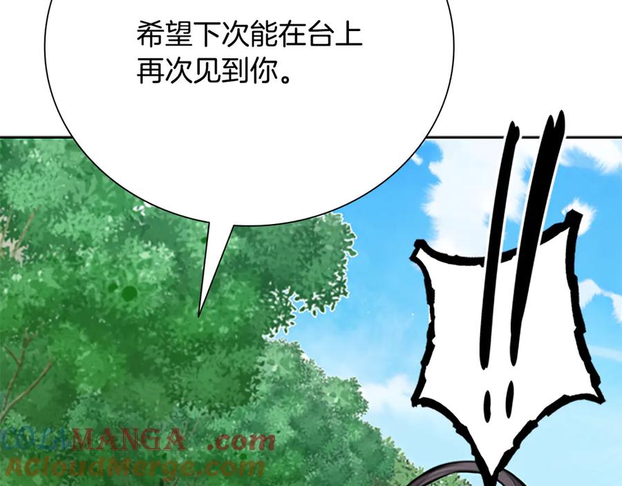 第221页