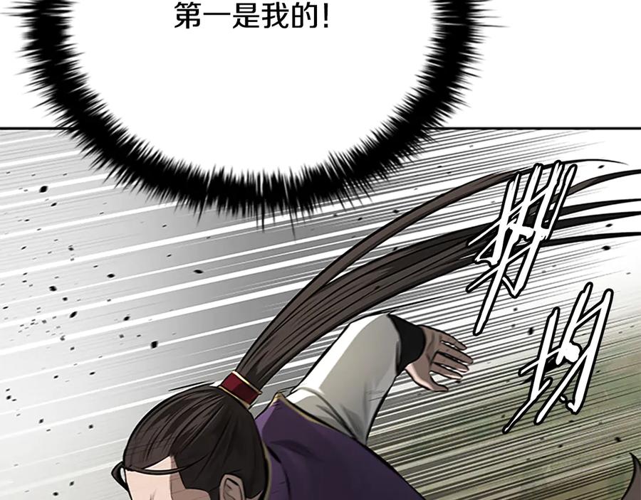 第234页