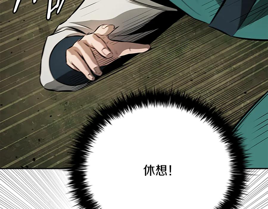 第236页