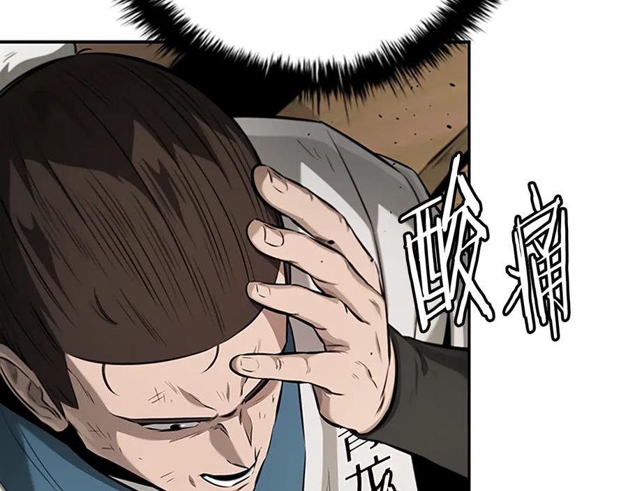 第202页