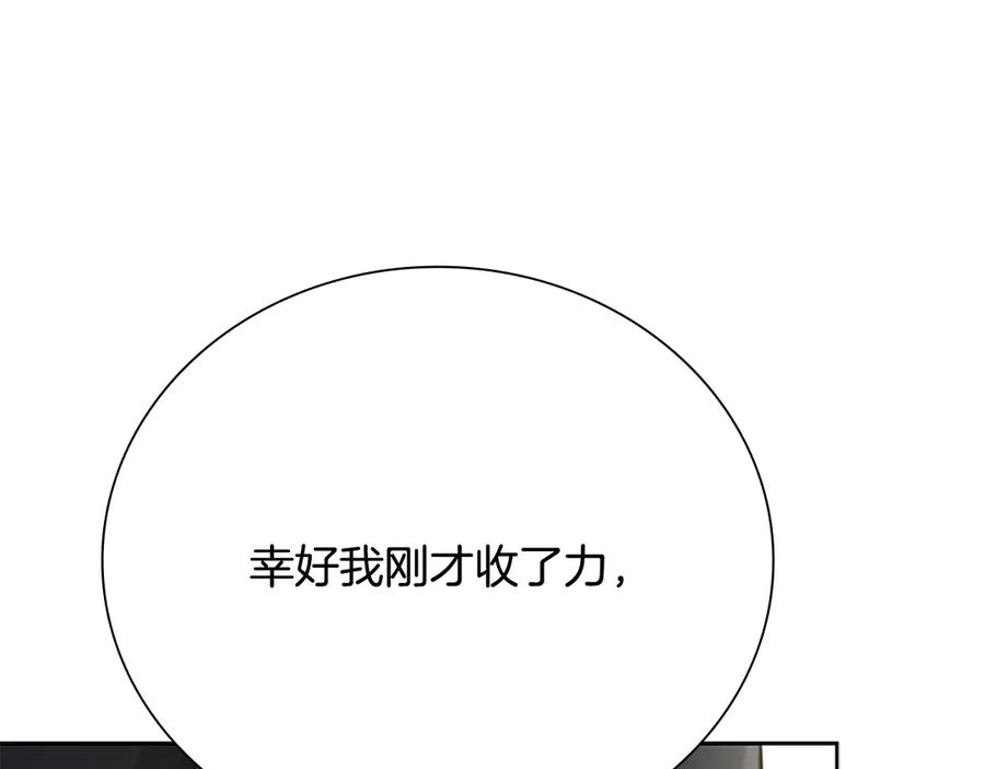 第208页