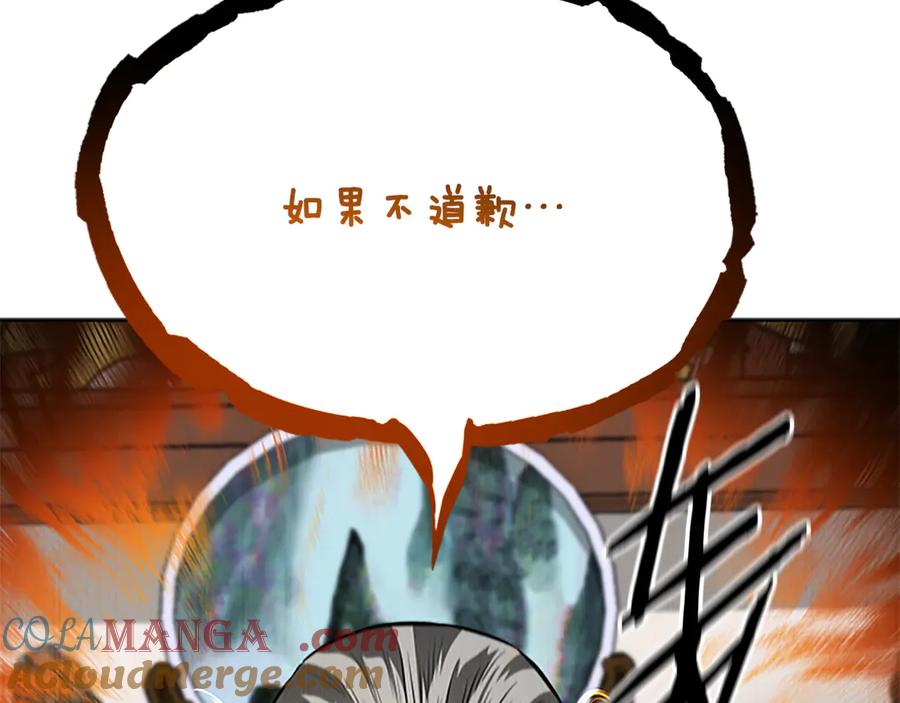 第193页