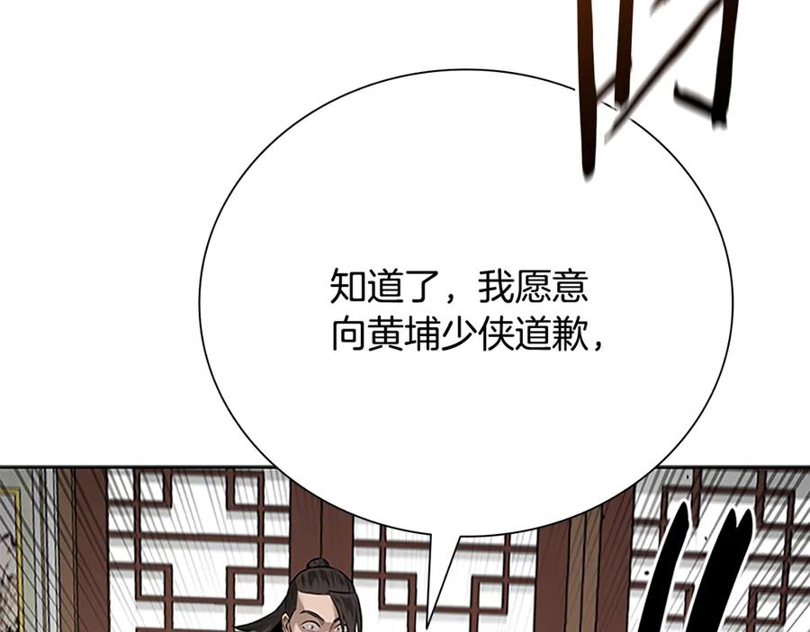第196页