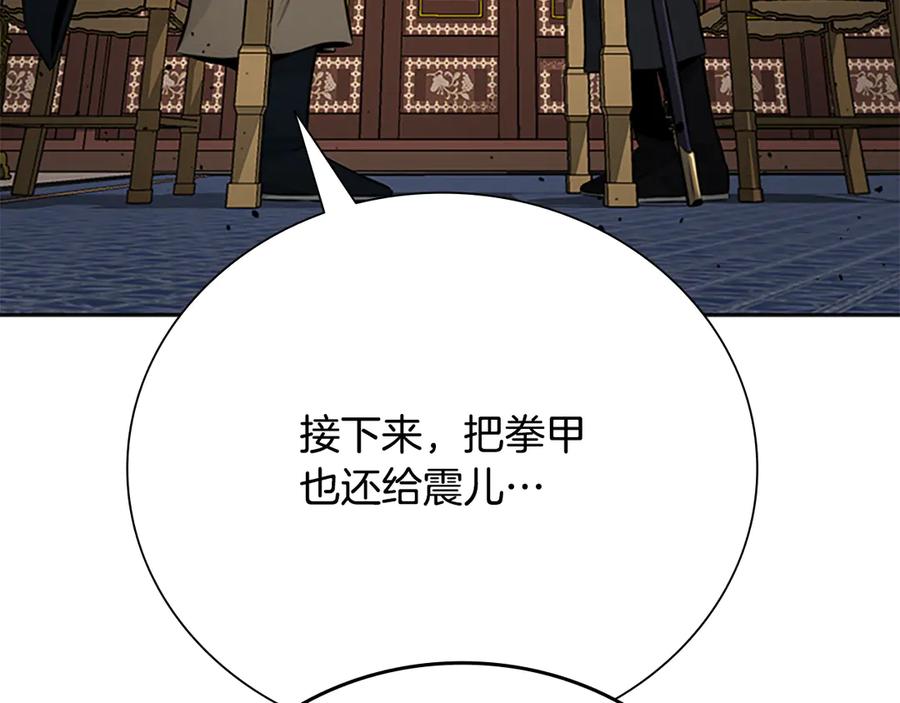 第210页