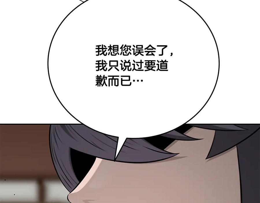 第211页