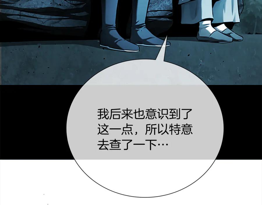 第202页
