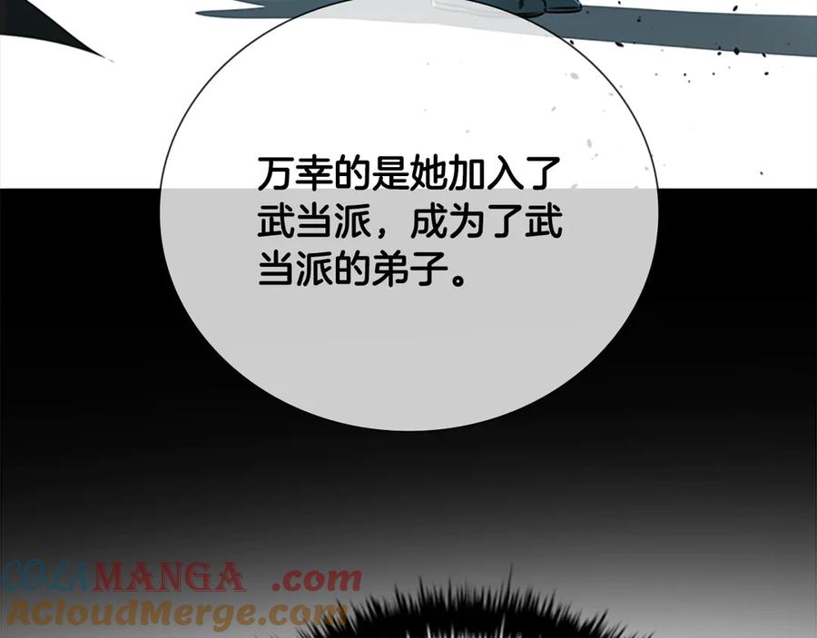 第205页