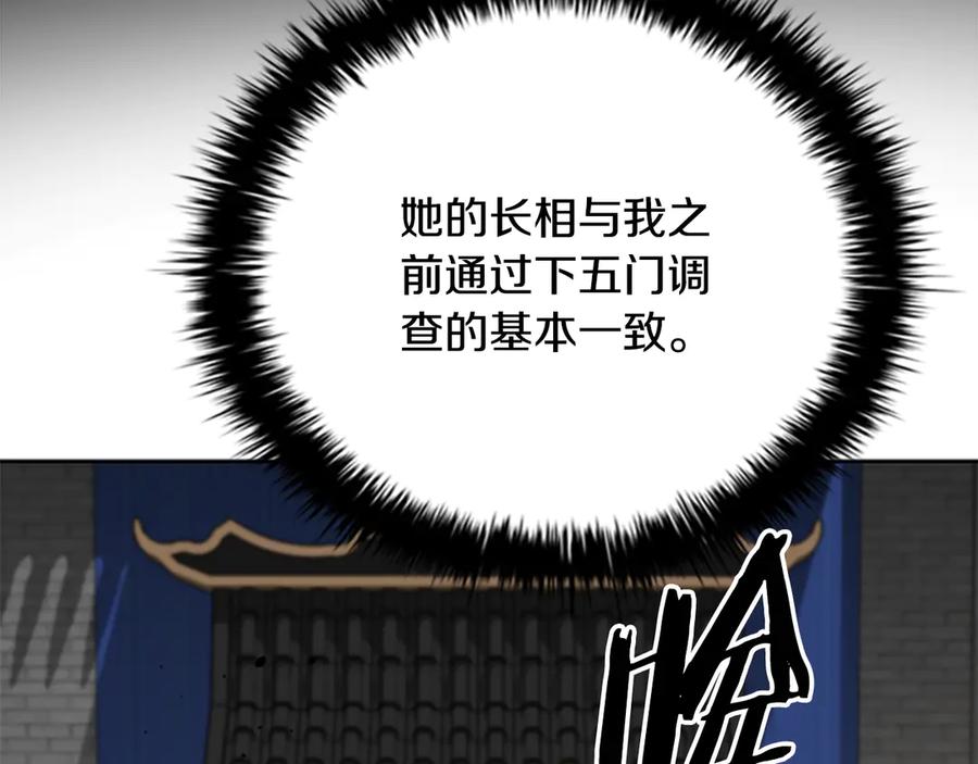 第206页