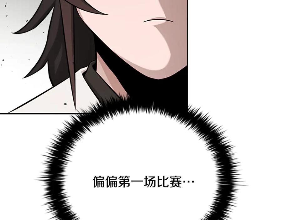 第211页