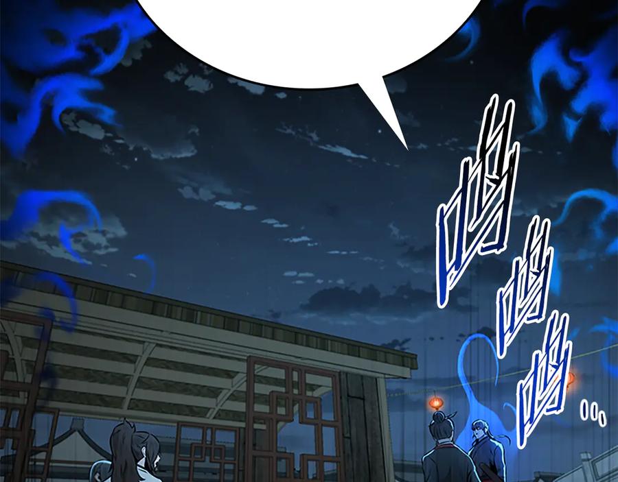 第203页