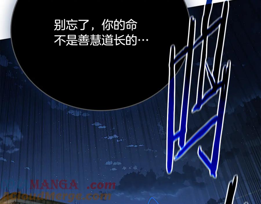 第209页
