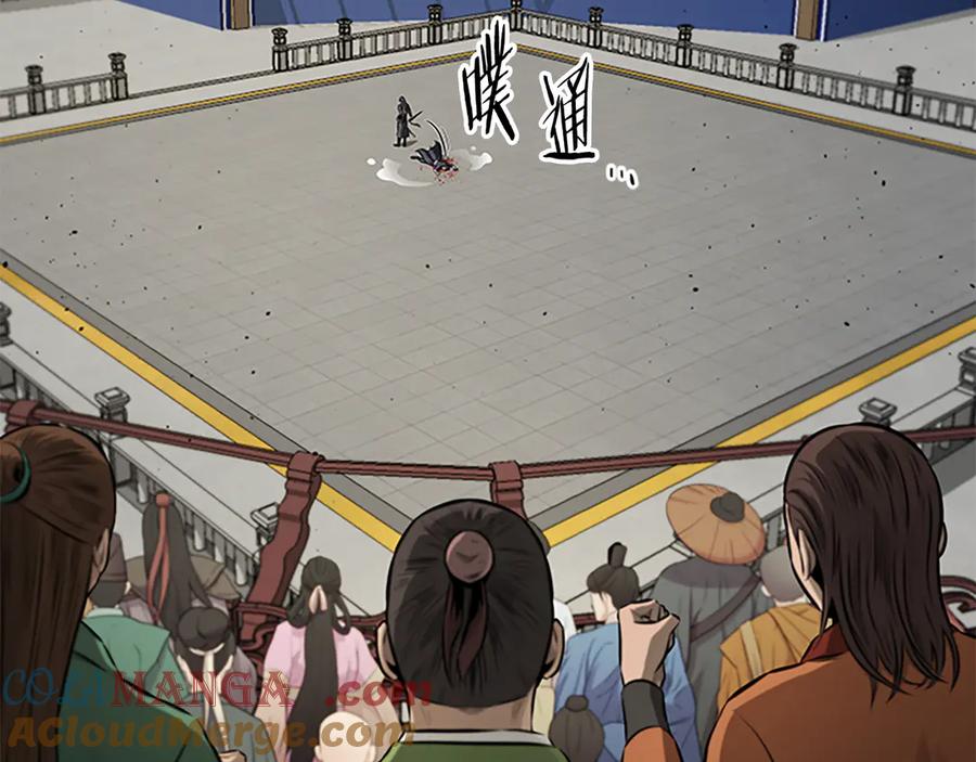 第161页