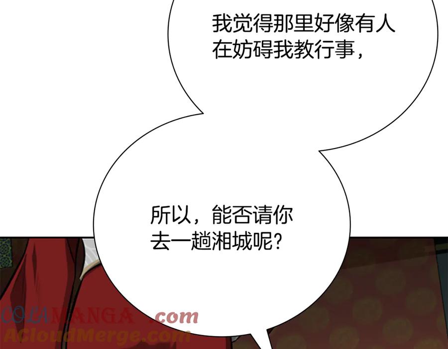 第197页