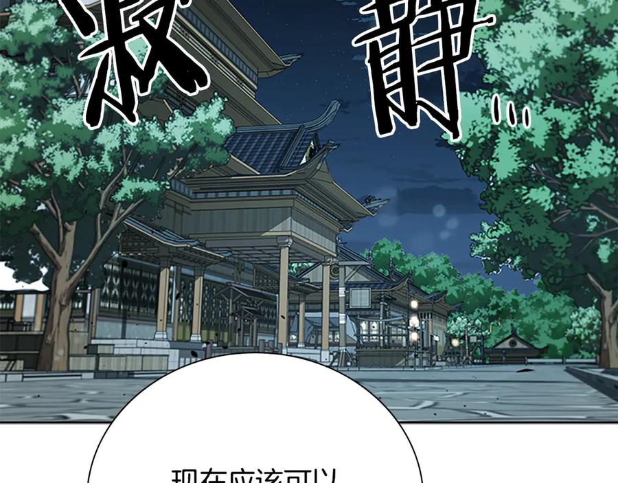 第151页