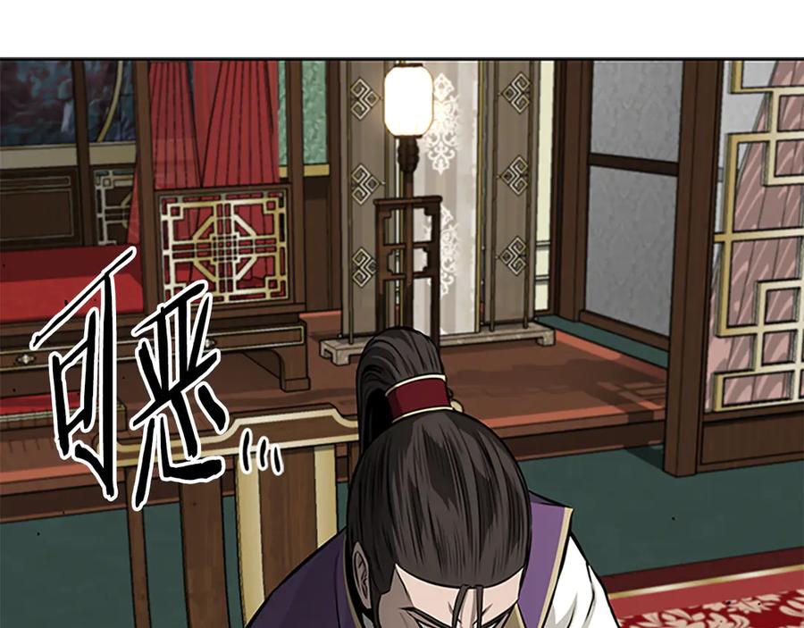 第190页