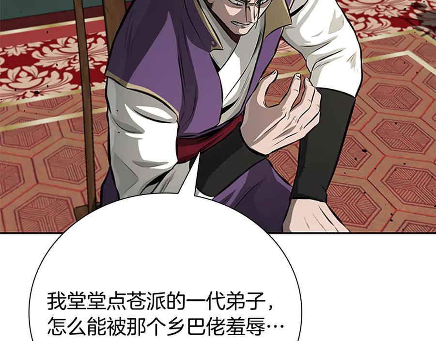 第191页