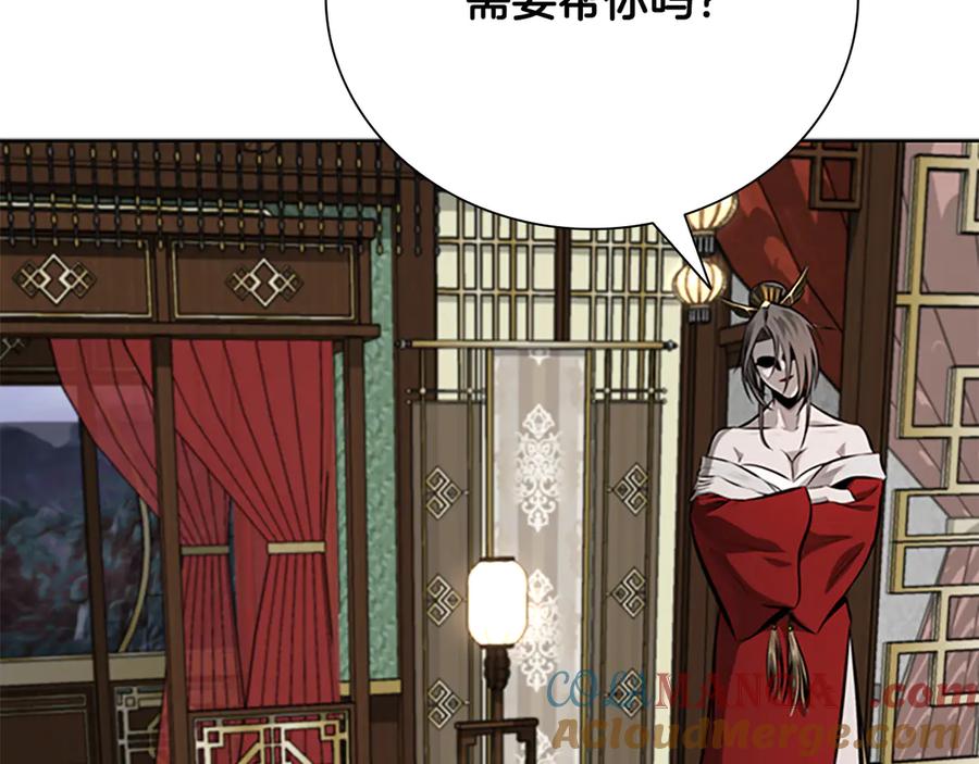 第193页