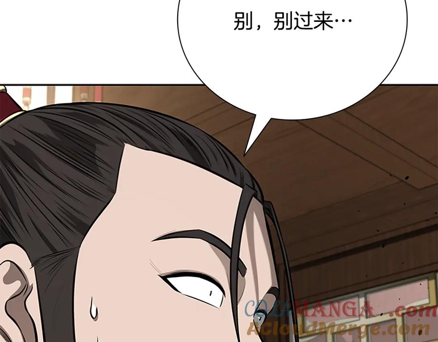 第205页