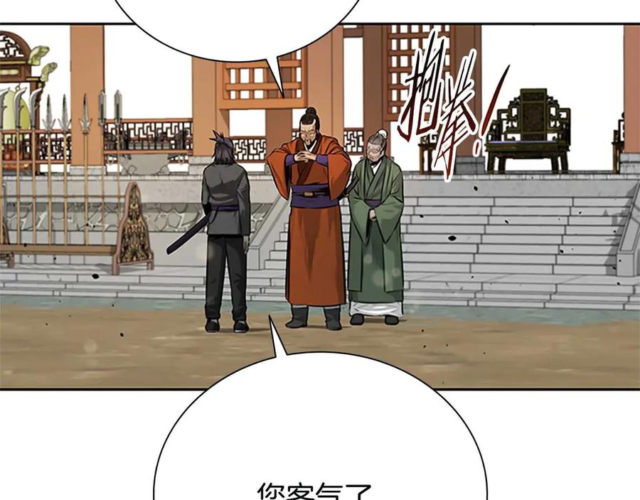 第199页
