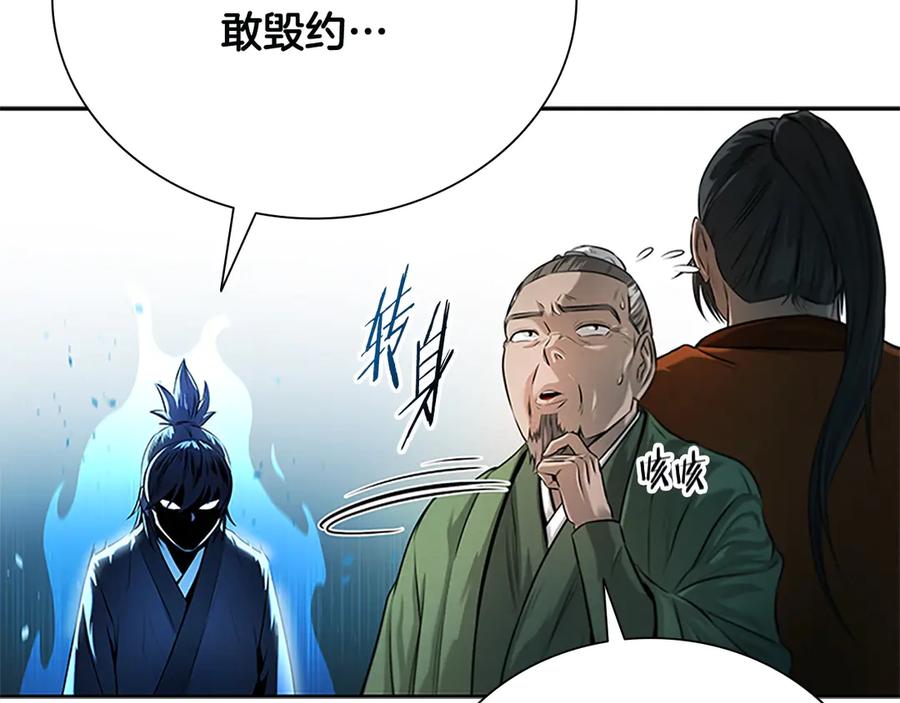 第206页