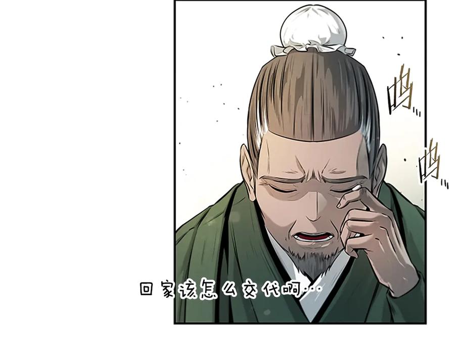 第208页