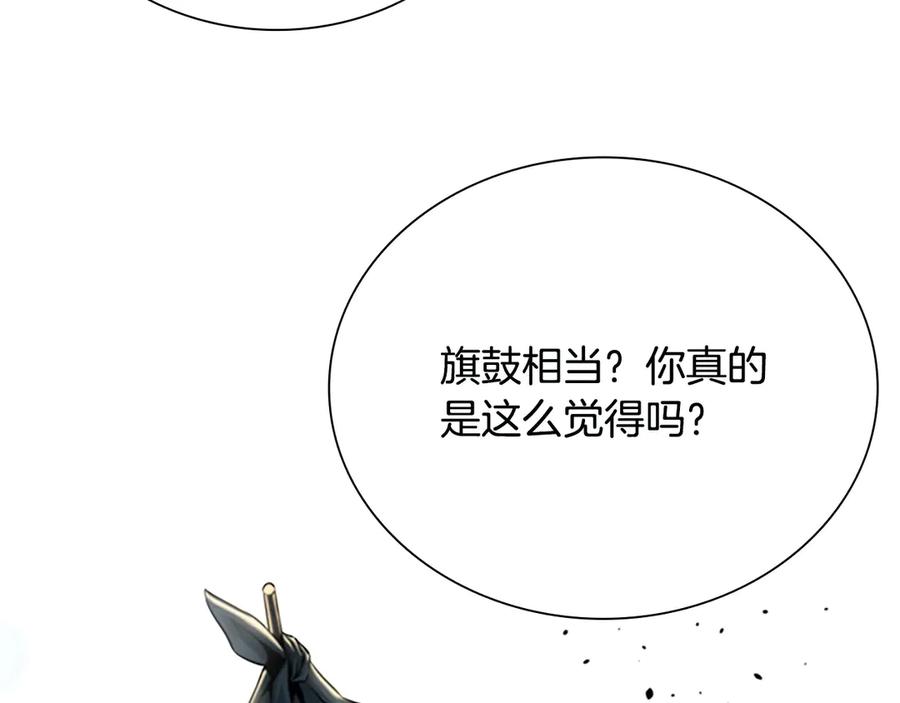 第223页