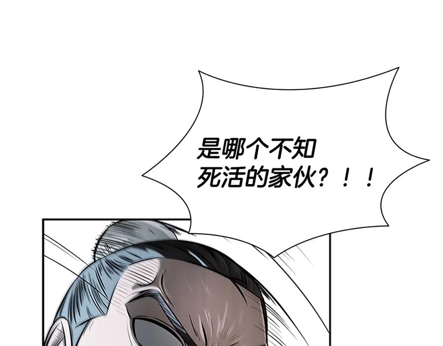 第244页