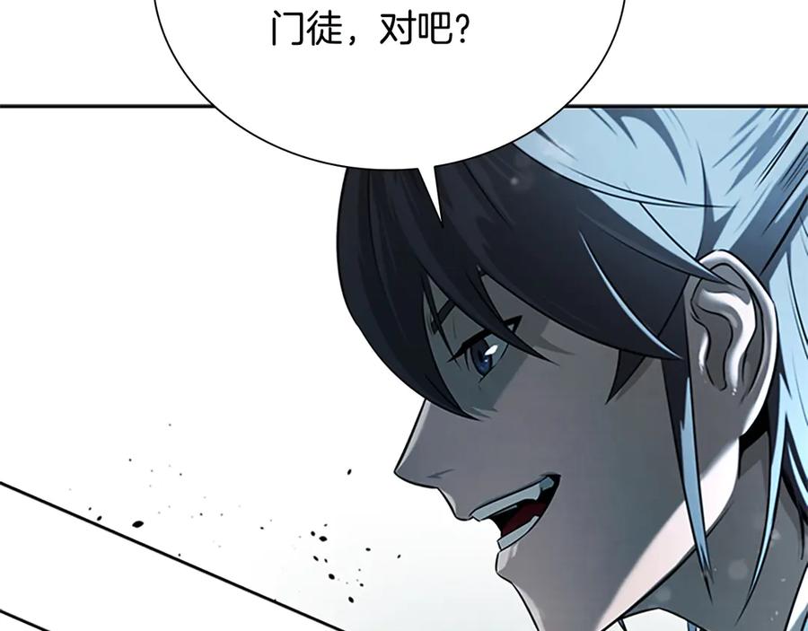 第251页