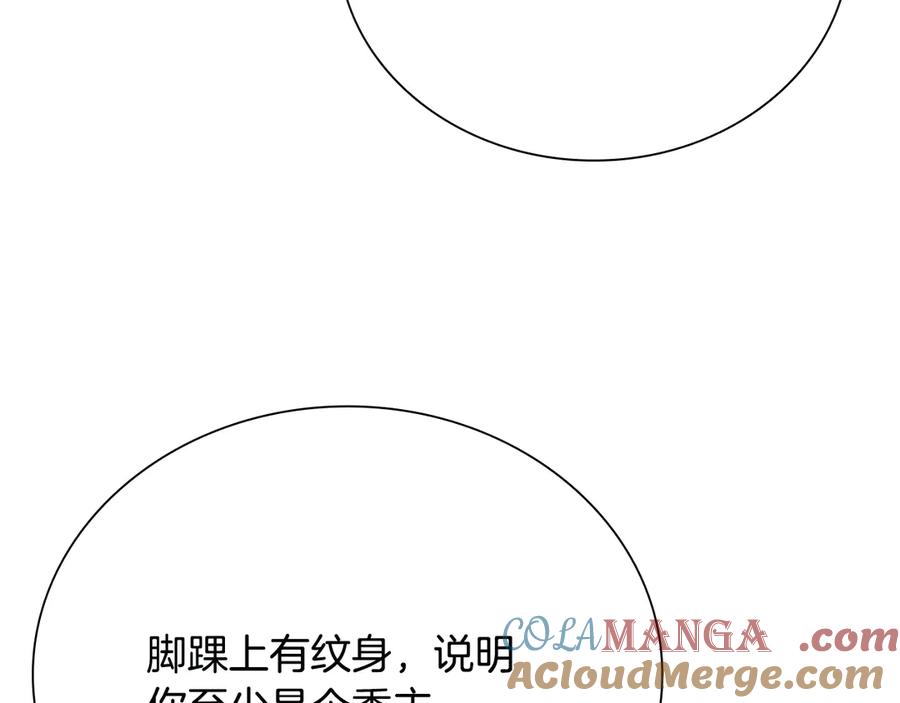 第261页