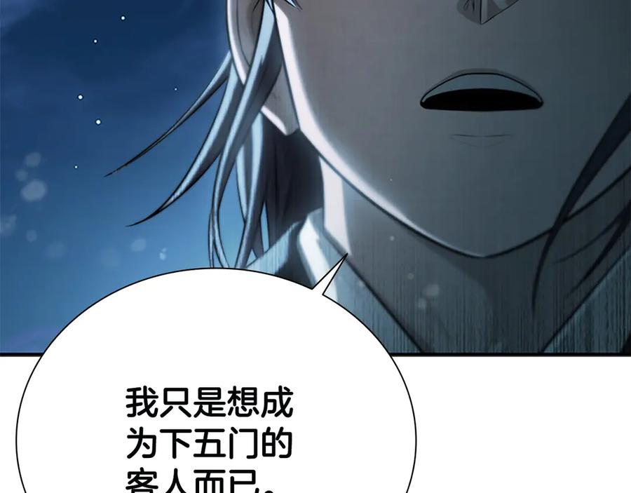 第280页