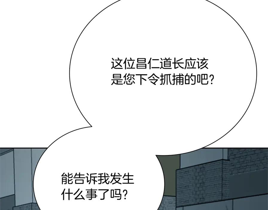 第211页